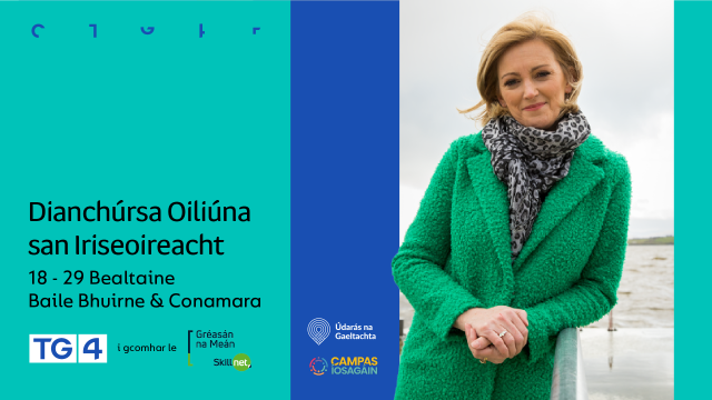 Dianchúrsa Iriseoireachta 2026